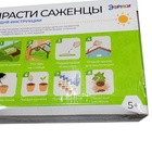 Уценка Набор для опытов «Моя мини-ферма» - Фото 29