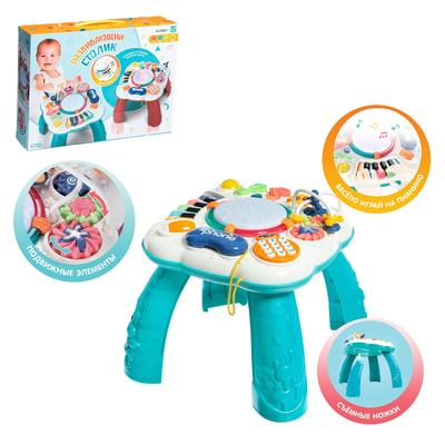 УЦЕНКА Развивающий столик, световые и звуковые эффекты, МИКС
