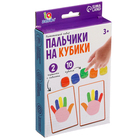 Развивающий набор «Пальчики на кубики», уценка - Фото 5