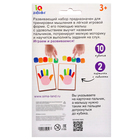 Развивающий набор «Пальчики на кубики», уценка - Фото 6