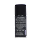 Дезодорант парфюмированный для мужчин "Кузнецкий мост", 150 мл - Фото 2