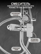 Душевая система ZEIN Z3866, смеситель, излив, тропическая и ручная лейка, латунь, хром - Фото 2