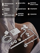 Душевая система ZEIN Z3866, смеситель, излив, тропическая и ручная лейка, латунь, хром - Фото 5
