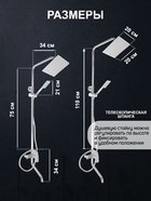 Душевая система ZEIN Z3866, смеситель, излив, тропическая и ручная лейка, латунь, хром - Фото 6