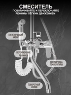 Душевая система ZEIN Z3867, смеситель, тропическая и ручная лейка, латунь, хром - Фото 2