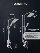 Душевая система ZEIN Z3867, смеситель, тропическая и ручная лейка, латунь, хром - Фото 6