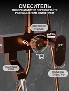 Душевая система ZEIN Z3870, смеситель, тропическая и ручная лейка, алюминий, bronze 9932178