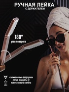 Душевая система ZEIN Z3870, смеситель, тропическая и ручная лейка, алюминий, bronze - Фото 4