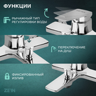 Смеситель для ванны ZEIN Z3889, однорычажный, лейка 3 режима, шланг, держатель, хром 9932199 - фото 12698222