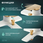 Смеситель для ванны ZEIN Z3891, однорычажный, шланг, держатель, белый/gold= - Фото 2