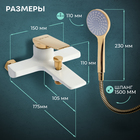 Смеситель для ванны ZEIN Z3891, однорычажный, шланг, держатель, белый/gold= - Фото 3