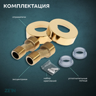 Смеситель для ванны ZEIN Z3891, однорычажный, шланг, держатель, белый/gold= - Фото 4