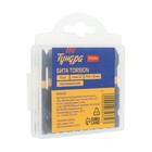Бита ТУНДРА ПРОФИ, Torsion, сталь S2, PH2×50 мм, пластиковый кейс по 10 шт. - Фото 8