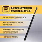 Бита ТУНДРА ПРОФИ, Torsion, сталь S2, PH2×127 мм, пластиковый кейс по 10 шт. - Фото 2