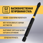 Бита ТУНДРА ПРОФИ, Torsion, сталь S2, PH2×90 мм, пвх-чехол - Фото 2