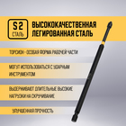 Бита ТУНДРА ПРОФИ, Torsion, сталь S2, PH2×127 мм, пвх-чехол - Фото 2