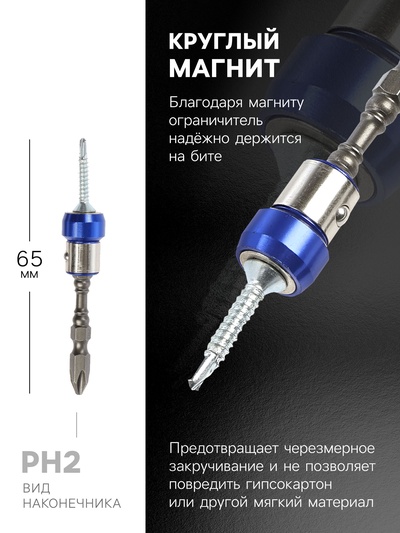 Набор бит ТУНДРА, сталь S2, круглый магнит, двухсторонняя, PH2×65 и 100 мм, 2 шт.