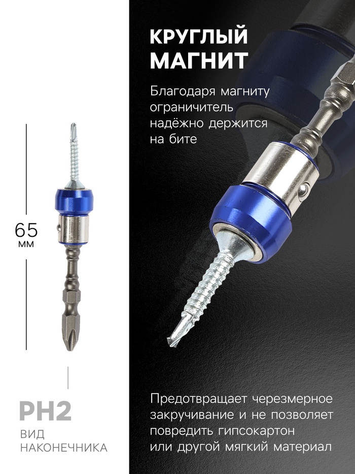 Набор бит ТУНДРА, сталь S2, круглый магнит, двухсторонняя, PH2 х 65 и 100 мм, 2 шт. - фото 18586888 Набор бит ТУНДРА, сталь S2, круглый магнит, двухсторонняя, PH2 х 65 и 100 мм, 2 шт. - фото 18586888