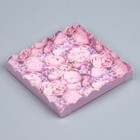 Коробка для печенья, кондитерская упаковка с PVC крышкой, «Цвети от счастья», 21 х 21 х 3 см - Фото 2