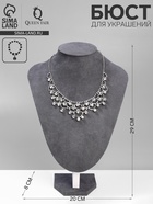 Бюст для украшений QF, 20×8×29 см, h=29 см, флок, серый графит - Фото 2