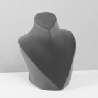Бюст для украшений «Айсберг», 15×9×16 см, h=16 см, флок, цвет серый графит - фото 9487203