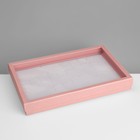 Подставка для украшений «Коробочка» 100 мест, 29×19×4 см, розовая - Фото 3