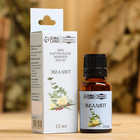 Эфирное масло «Эвкалипт» в коробке 15 мл - Фото 1