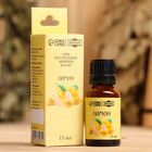 Эфирное масло "Лимон" в коробке 15 мл - Фото 1