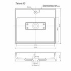Раковина накладная кварцевая Uperwood Tanos Quartz, 50 см, с декоративной накладкой, уголь - Фото 4