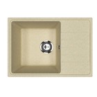 Мойка кухонная из камня Uperwood ECON UPD-506, 002, прямоугольная, цвет 002 бежевая матовая - Фото 3