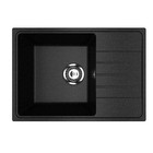 Мойка кухонная из камня Uperwood ECON UPD-506, 004, прямоугольная, цвет 004 черная матовая   1030247 - фото 14104376