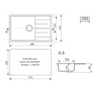 Мойка кухонная из камня Uperwood ECON UPD-506, 004, прямоугольная, цвет 004 черная матовая   1030247 - фото 14104377