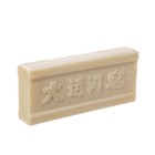 Мыло для стирки с кокосовым маслом, отбеливающее, 200 г - Фото 5