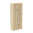 Мыло для стирки с кокосовым маслом, отбеливающее, 200 г - Фото 6