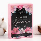 Эпилятор ластик для тела «Создано для твоей красоты», 10×6.5×3 см - Фото 5