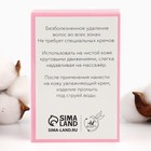 Эпилятор ластик для тела «Насладись моментом», 10×6.5×3 см - Фото 6