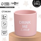 Стакан детский силиконовый 200 мл M&B, 7.1×7.2 см, розовая - Фото 1