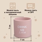 Стакан детский силиконовый 200 мл M&B, 7.1×7.2 см, розовая - Фото 3