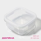 Контейнер для еды Доляна Basic, 520 мл, 13×6.5 см, квадратный, жаропрочного стекло, прозрачный - Фото 1