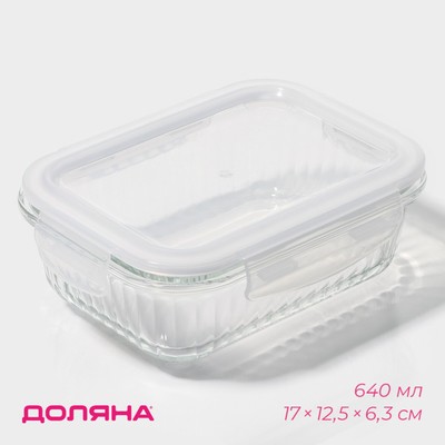 Контейнер для еды Доляна Basic, 640 мл, 17×12.5×6.3 см, прямоугольный, жаропрочного стекло, прозрачный