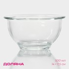 Миска из жаропрочного стекла Доляна «Классика», 500 мл, 14×7,5 см - Фото 1