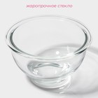 Миска из жаропрочного стекла Доляна «Классика», 500 мл, 14×7,5 см - Фото 2