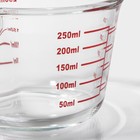 Кувшин мерный Доляна «Классика», 250 мл, 14×10.5×7 см, жаропрочное стекло - Фото 3