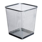 Корзина для бумаг Calligrata, 17 л, сетка, металлическая, квадратная, серебро - Фото 1