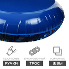 УЦЕНКА Чехол для тюбинга - ватрушки Winter Star «Звёздная ночь», LED-подсветка, диаметр чехла 120 см - Фото 4