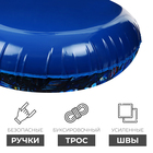 УЦЕНКА Тюбинг-ватрушка Winter Star «Звёздная ночь», диаметр чехла 120 см - Фото 3