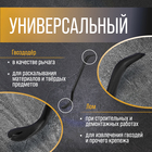 Лом-гвоздодер усиленный ТУНДРА, круглый профиль, d=20 мм, 400 мм - фото 24630645