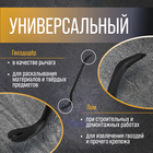 Лом-гвоздодер усиленный ТУНДРА, круглый профиль, d=20 мм, 500 мм - фото 24630648