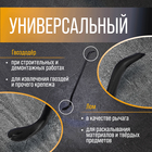 Лом-гвоздодер усиленный ТУНДРА, круглый профиль, d=20 мм, 600 мм - фото 24460273