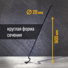 Лом-гвоздодер усиленный ТУНДРА, круглый профиль, d=20 мм, 600 мм - фото 24460274